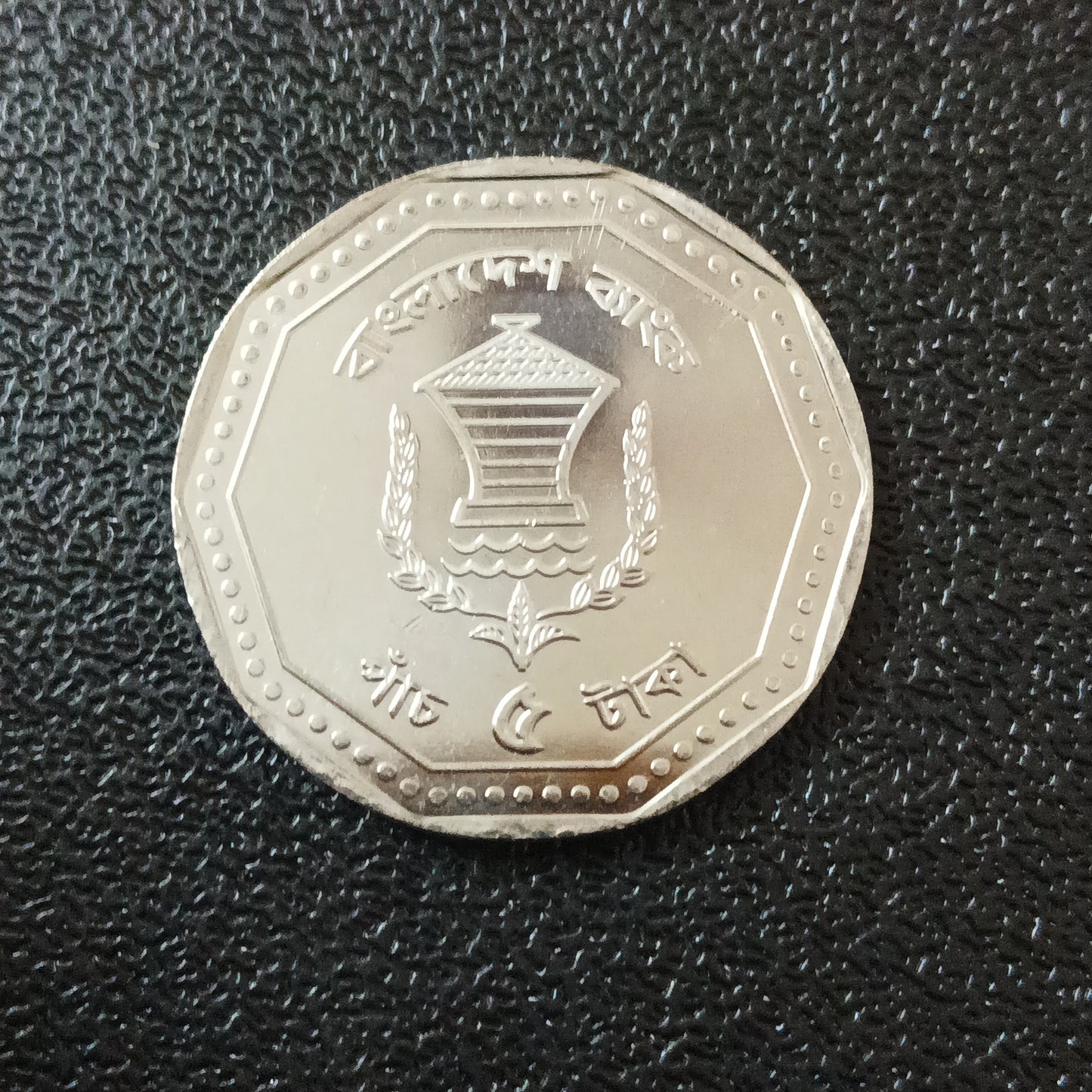 5 Taka 2012 UNC - Bangladesh