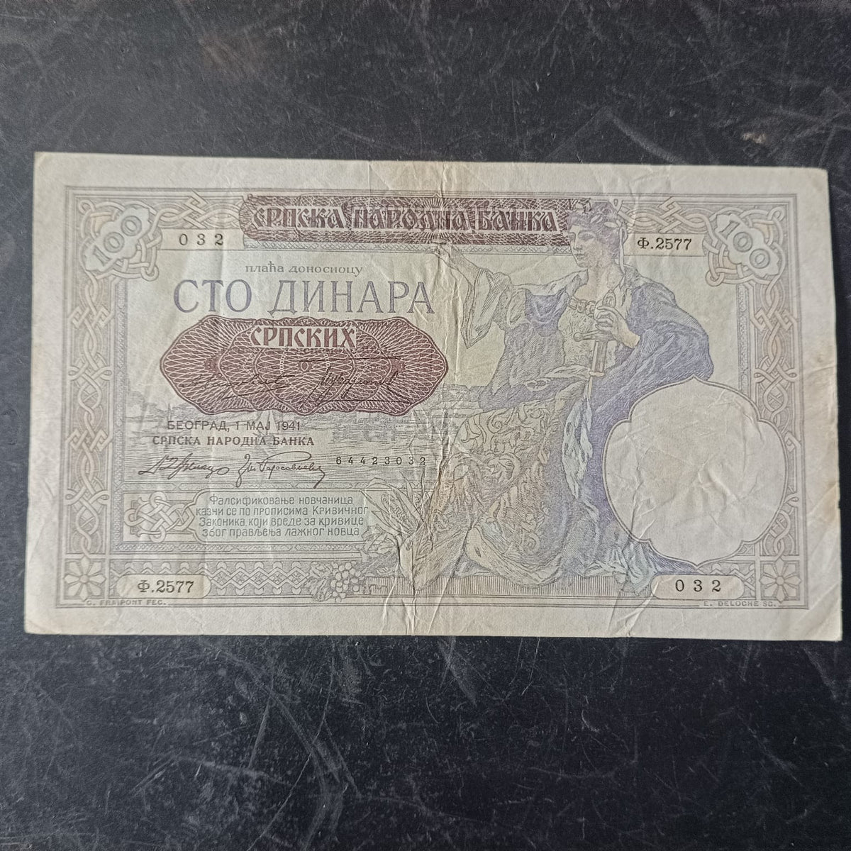 100 Dinara 1941 (Overprint Provisional Issue) - Serbia (Ref : AUC1951)