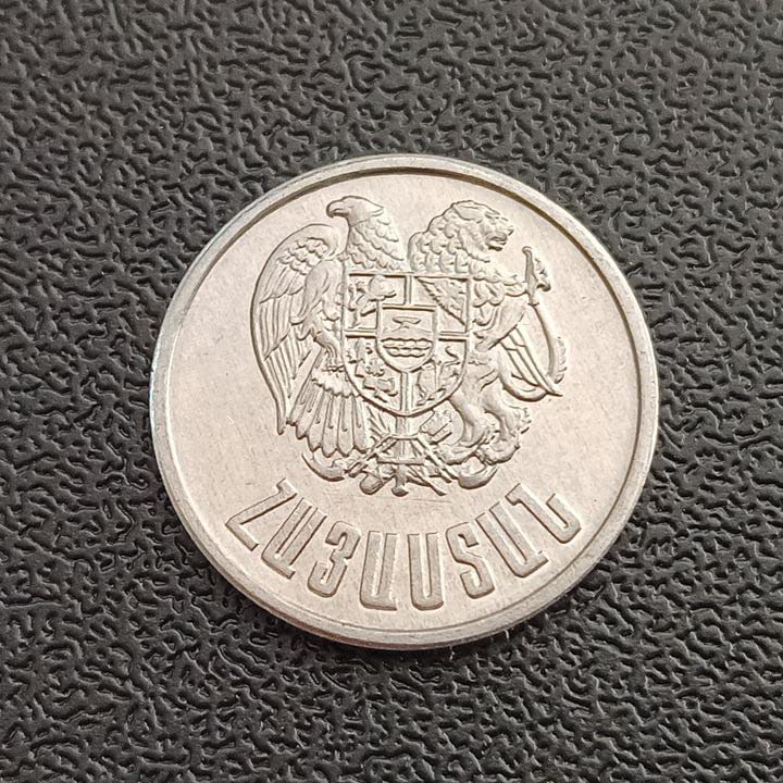 50 Luma 1994 - Armenia