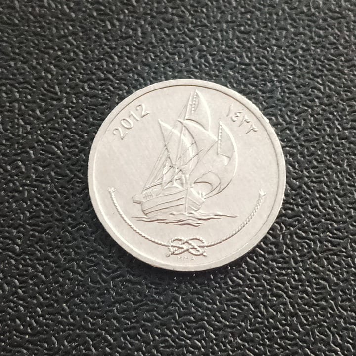 10 Laari 2012 - Maldives (Single Year Issue)