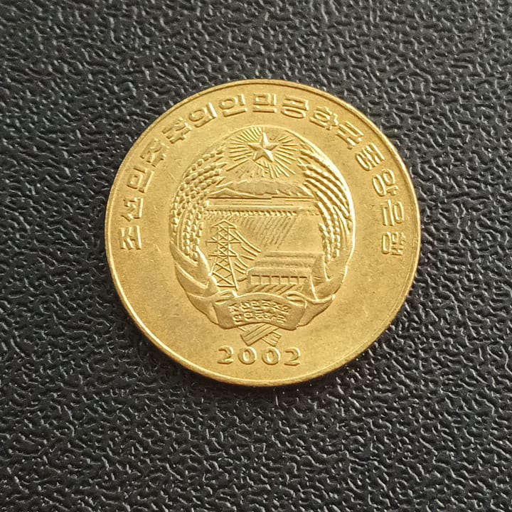 1 Chon (FAO) 2002 - North Korea - Non Circulating Coin