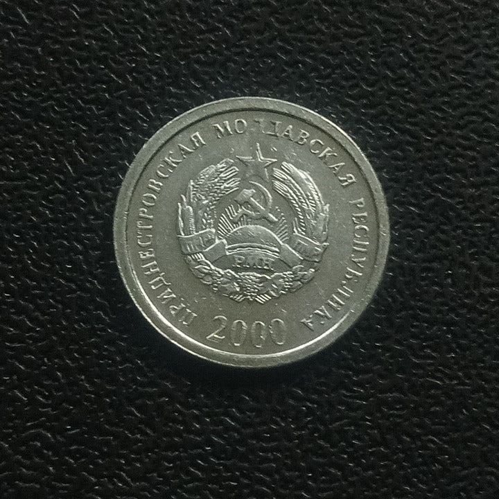 1 Kopeck 2000 AUNC - Transnistria