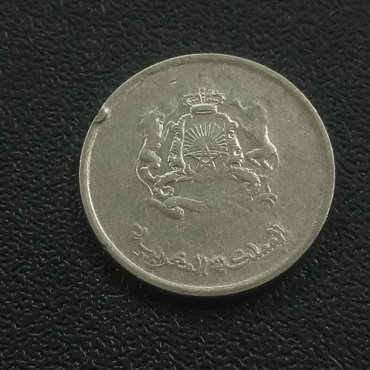 1/2 Dirham (Mohammed VI) - Morocco