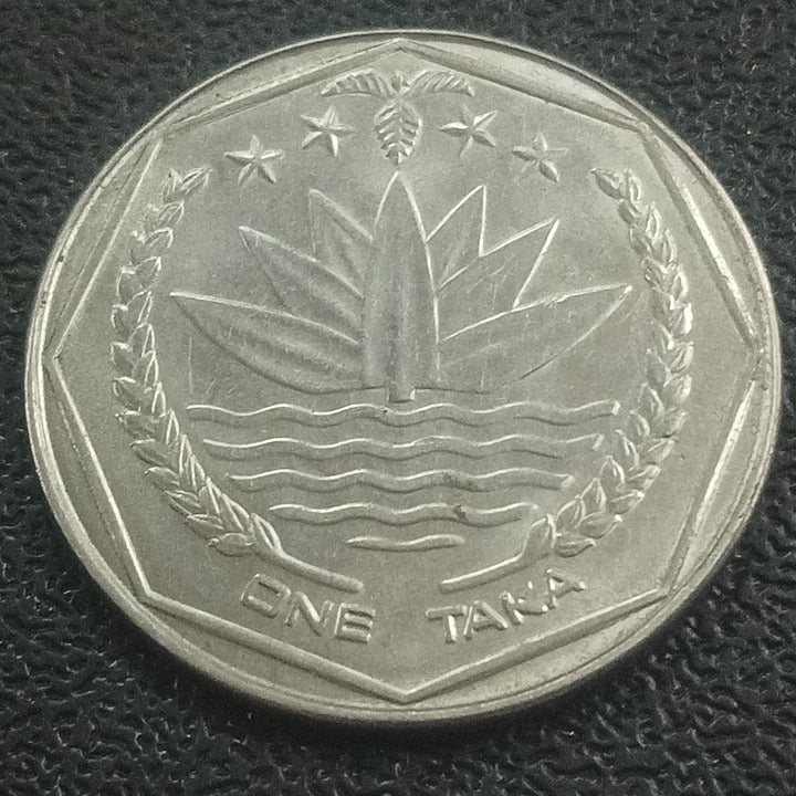 1 Taka (FAO) - Bangladesh