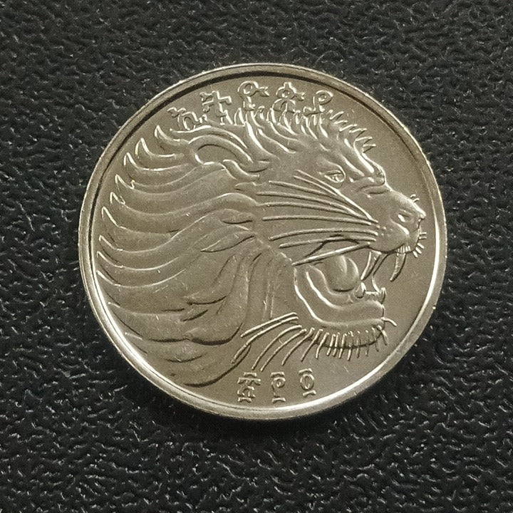 25 Santeem 2012 UNC - Ethiopia