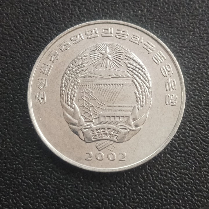 1/2 Chon 2002 UNC (FAO - Viking Ship) - North Korea