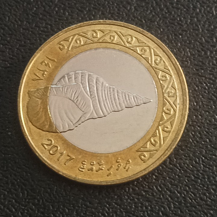 2 Rufiyaa 2017 XF - Maldives