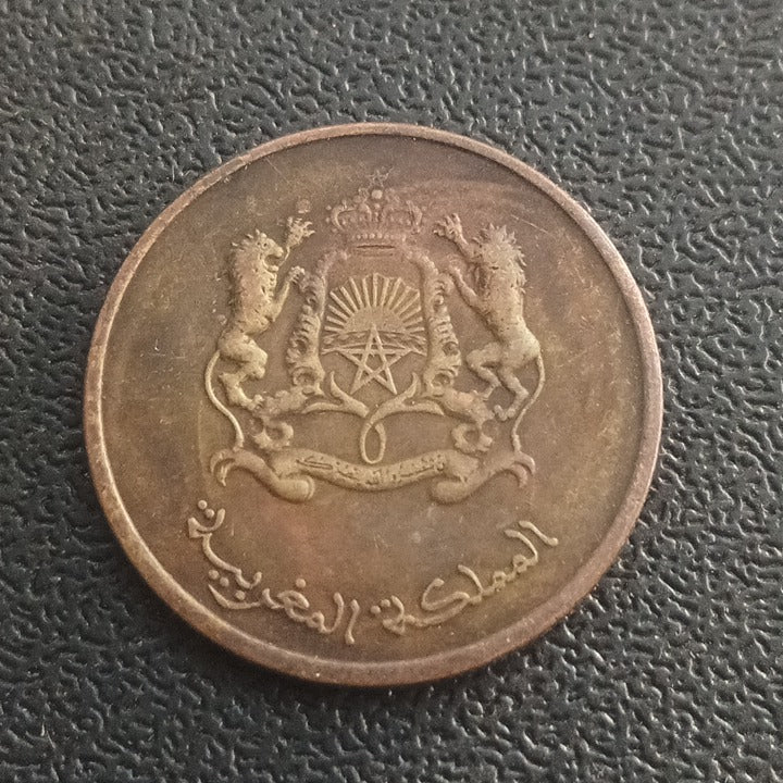 20 Santimat 2011 (Mohammed VI) - Morocco