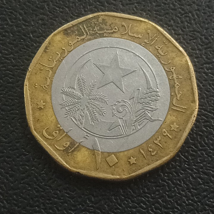10 Ouguiya 2017 - Mauritania