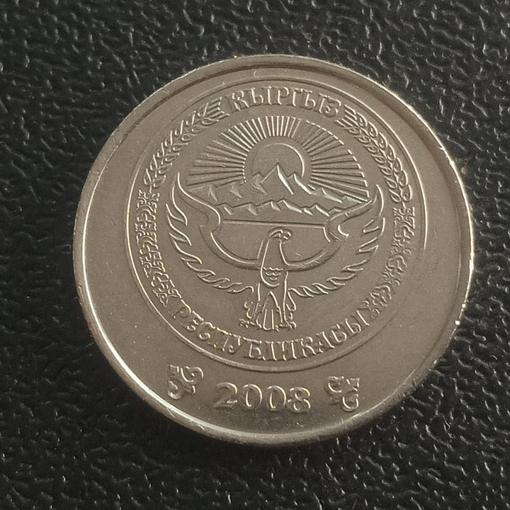1 Som 2008 - Kyrgyzstan