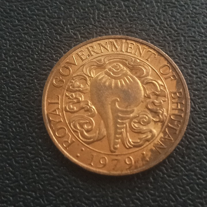 10 Chhetrum 1979 - Bhutan Scarce