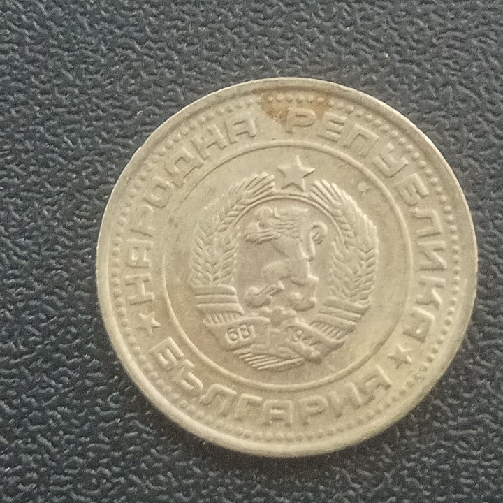 50 Stotinki - Bulgaria