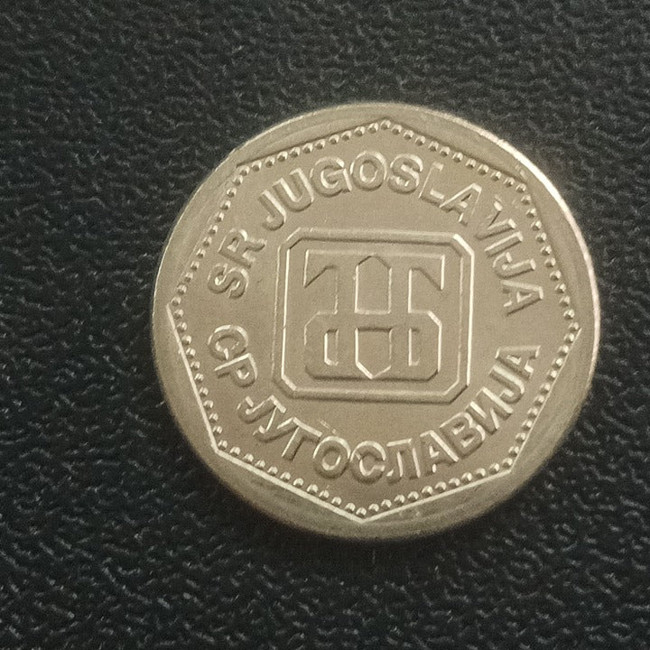 2 Dinara 1993 - Yugoslavia