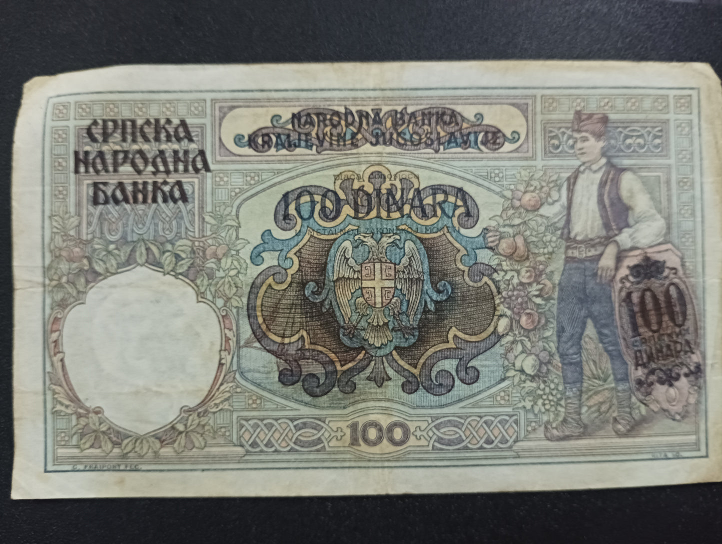 100 Dinara 1941 - Serbia (Ref : AUC0678)