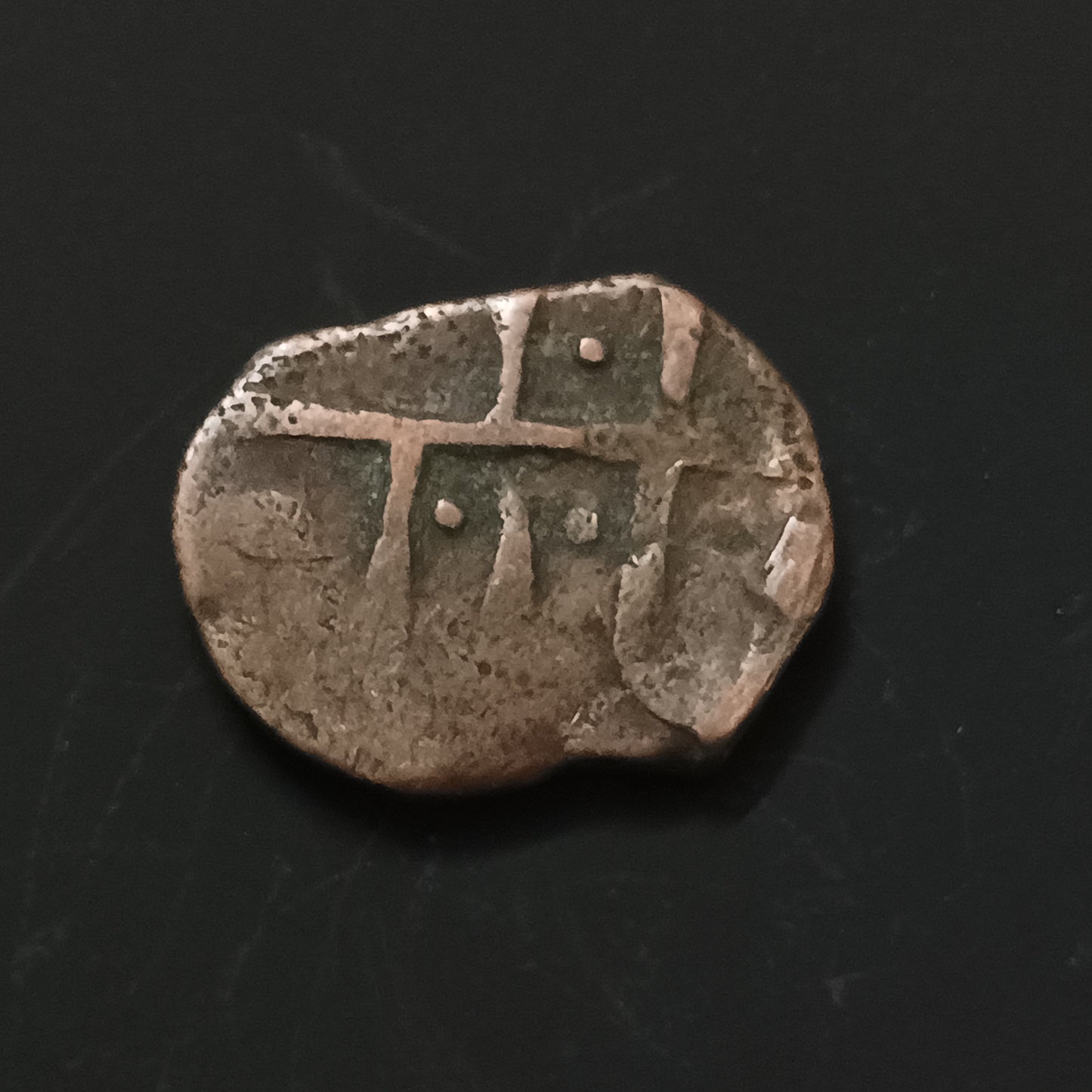 1/2 Paisa - Bhupal Singh (1938-1941) - Princely State of Mewar-(Ref :AUC1315)
