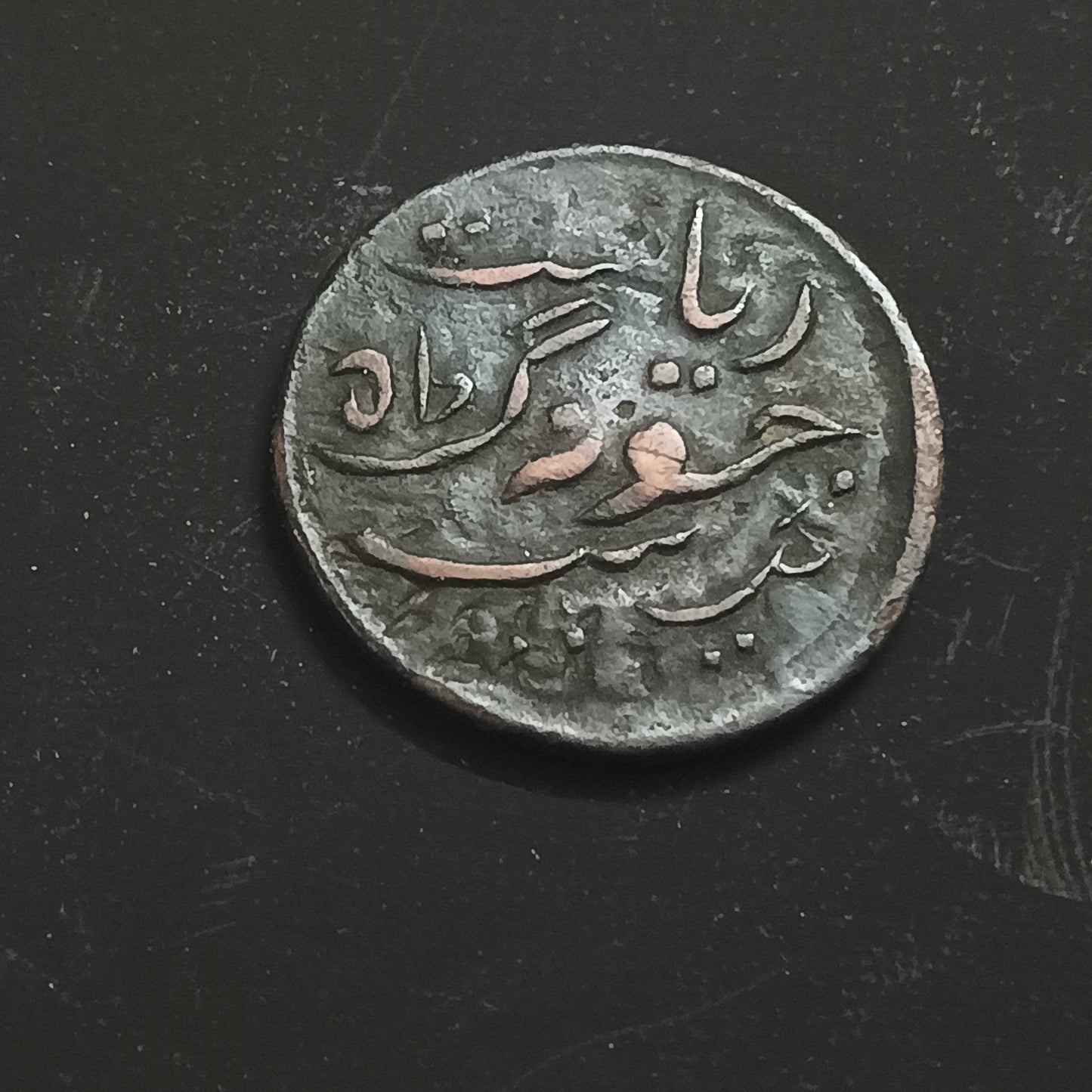 1 Dokdo 1964VS(1907 AD) - Rasul Muhammad Khan - Princely State of Junagadh (Ref: AUC1341)