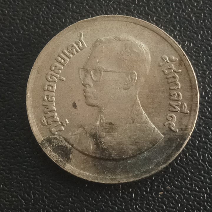 1 Baht Rama IX (1982-1985) - Thailand