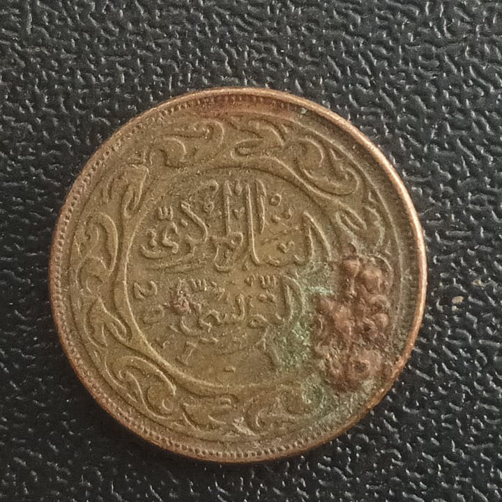 10 Millimes - Tunisia