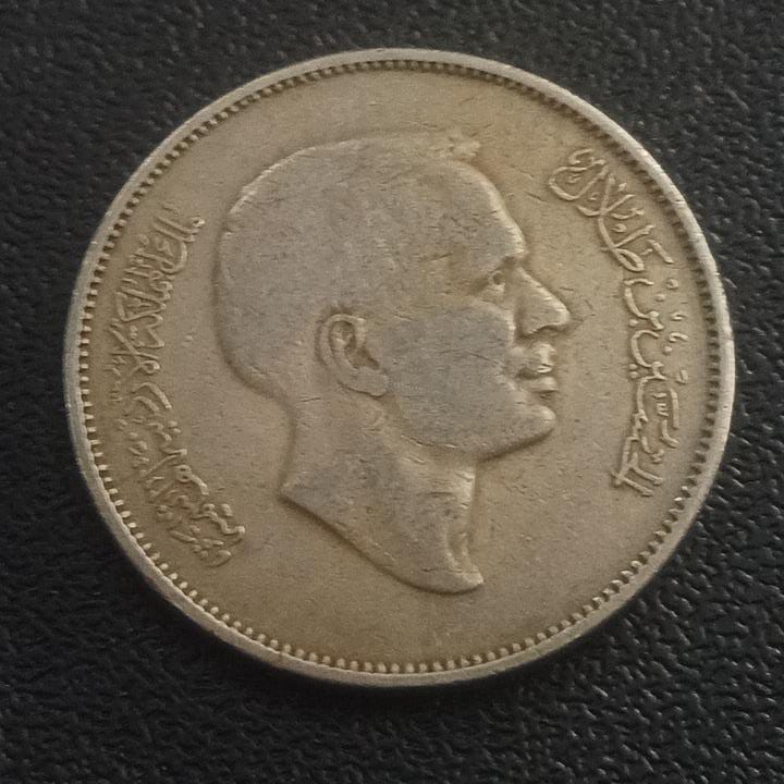 1 Dirham / 100 Fils 1975 (Hussein) - Jordan
