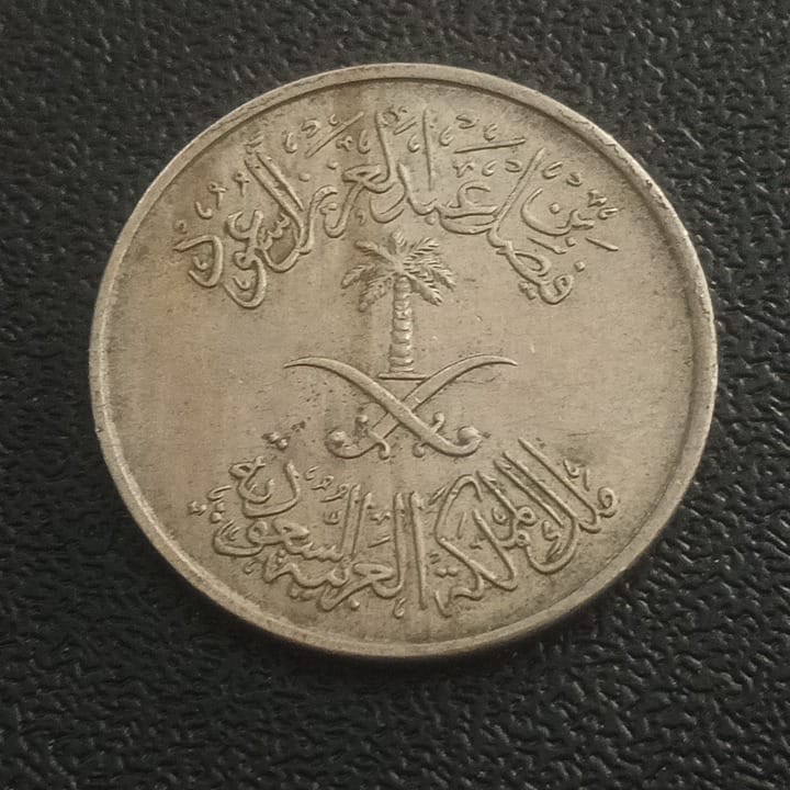 ½ Riyal / 50 Halalah 1392 AH - Saudi Arabia (Scarce)
