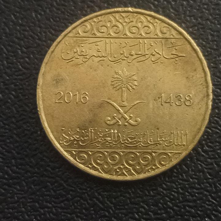 25 Halalas 2016 - Saudi Arabia