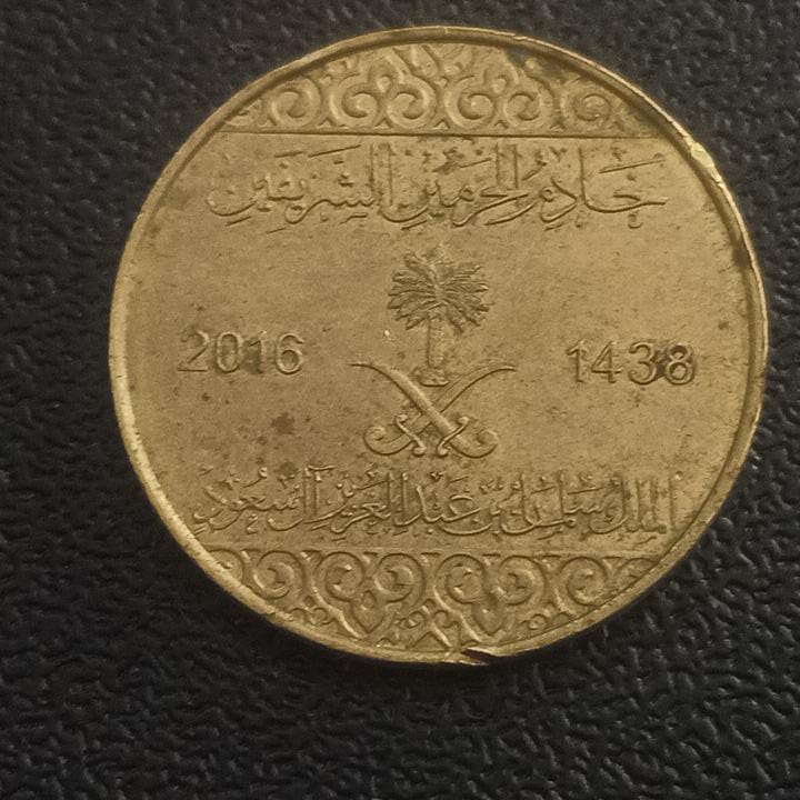 50 Halalas 2016 - Saudi Arabia