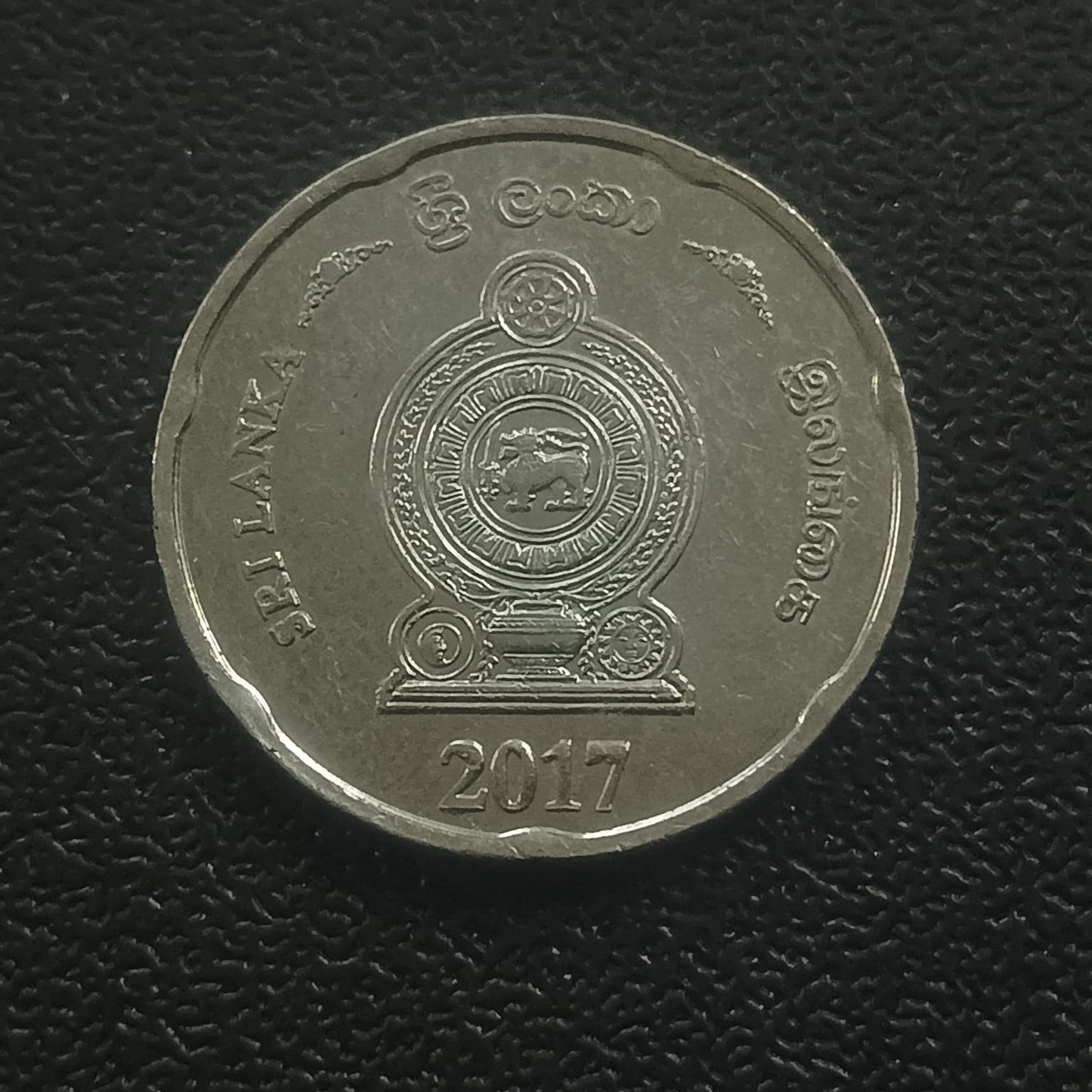 2 Rupees 2017 UNC - Sri lanka