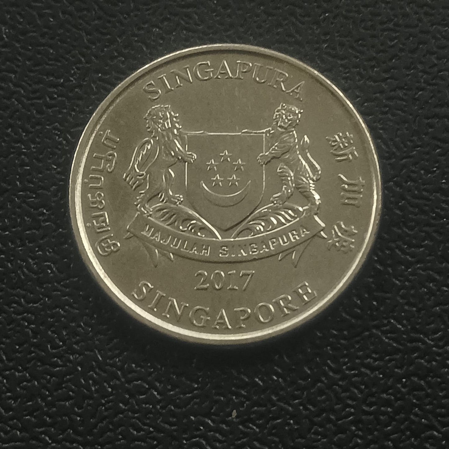 20 Cents (2013-2019) - Singapore