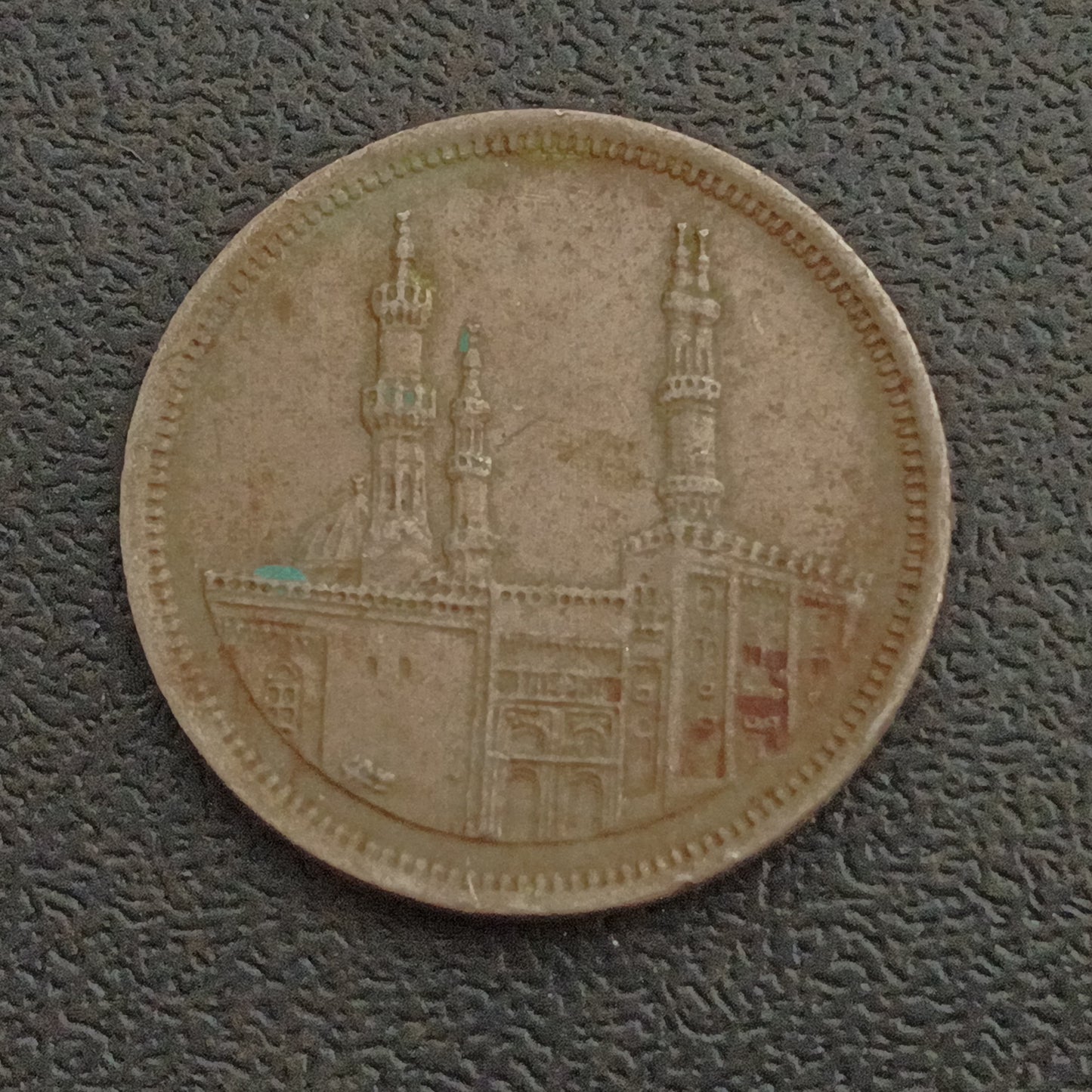 20 Qirsh 1992 - Egypt