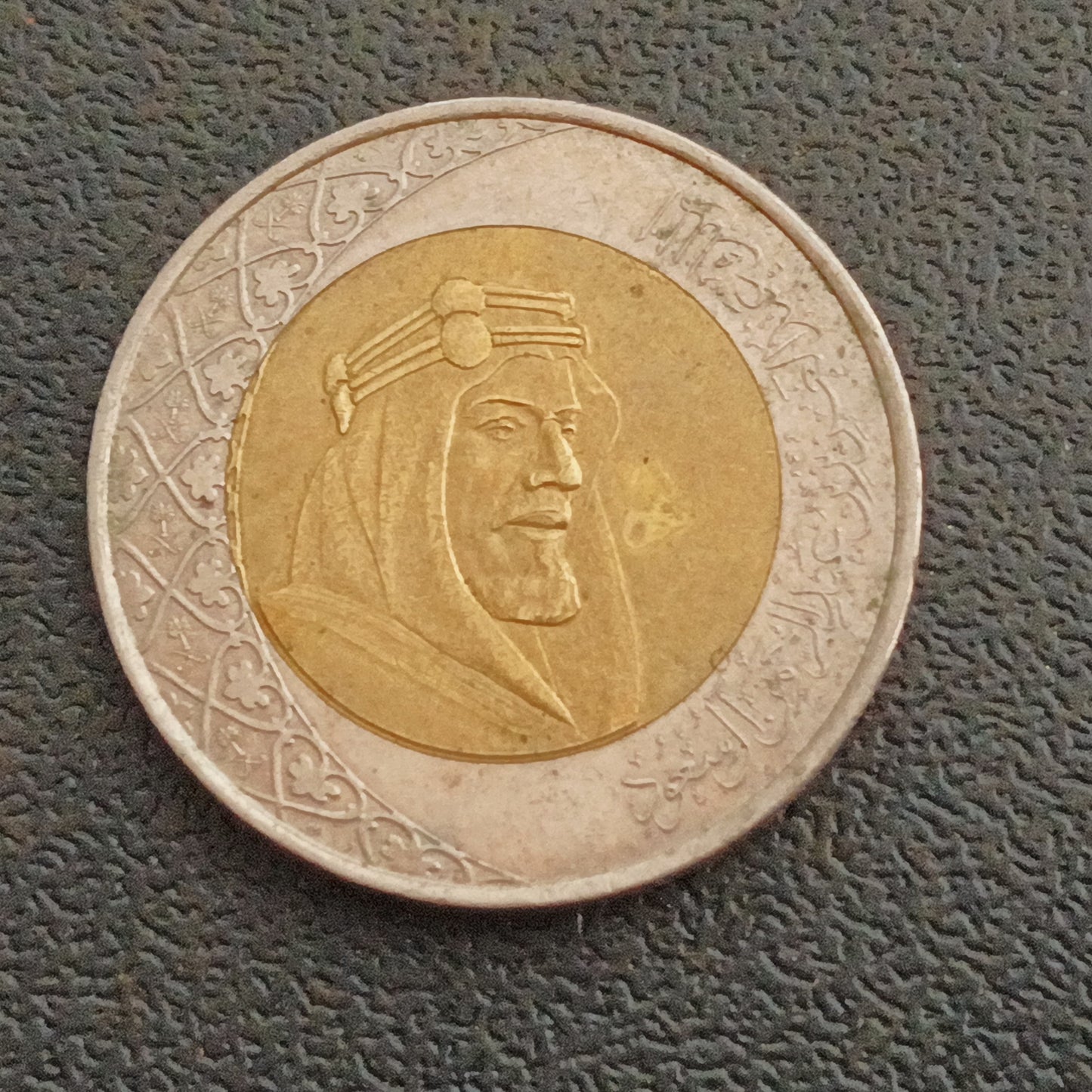 2 Rials 2016 - Saudi Arabia