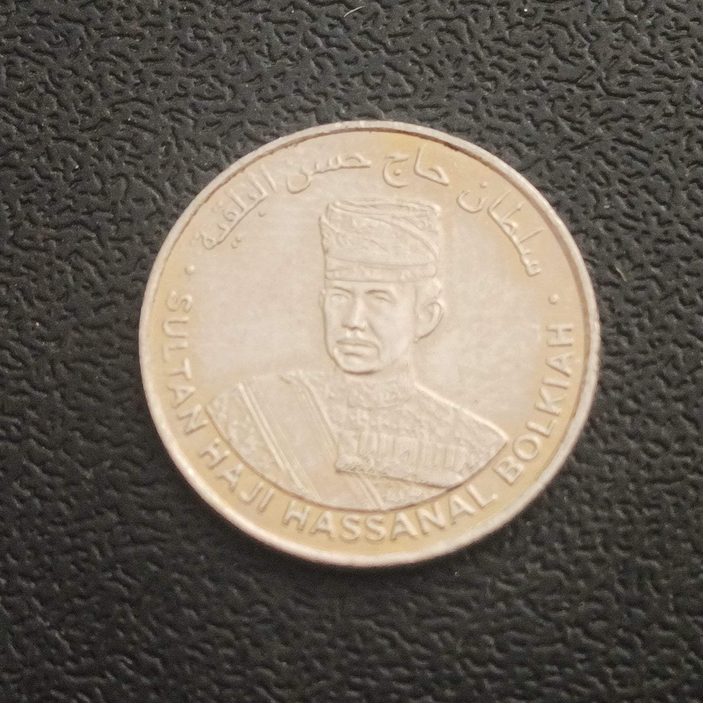 10 Sen - Hassanal Bolkiah (Golden Jubilee) 2018 - Brunei