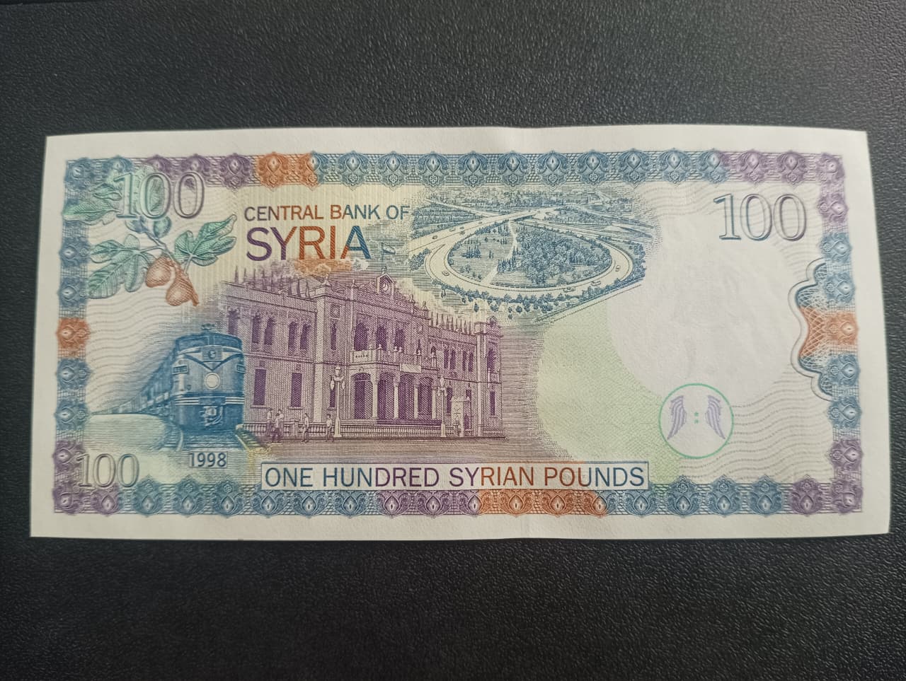 100 Syrian Pounds 1998 UNC - Syria (Scarce)