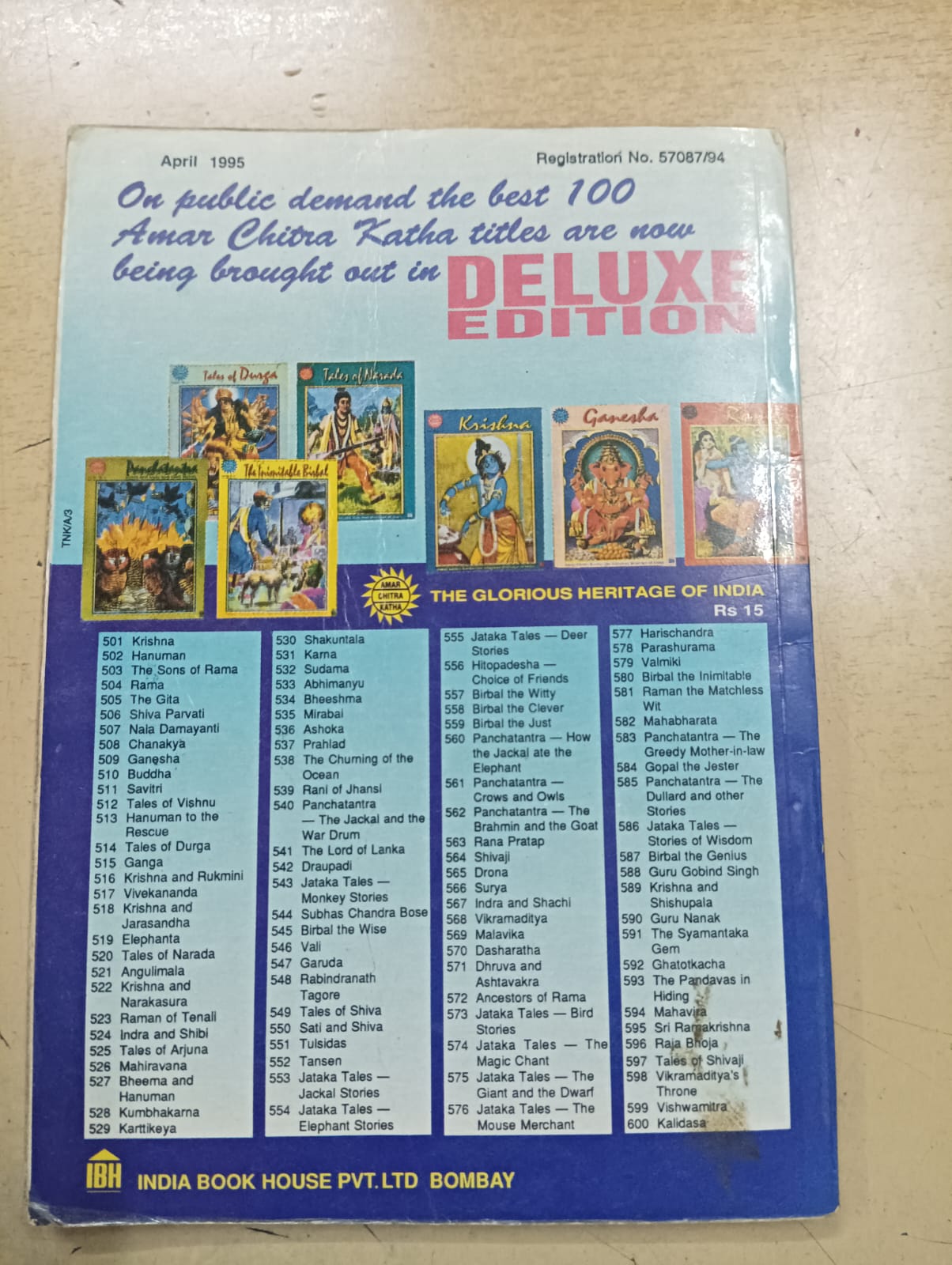 Tinkle Digest No 16 (Used Condition)