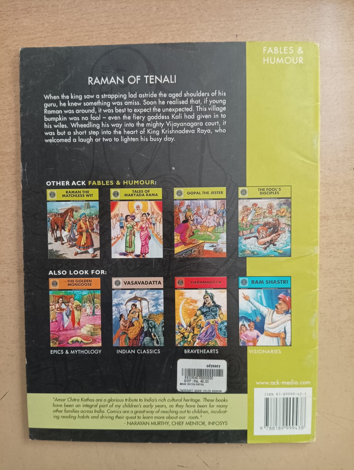 Amar Chitra Katha - Raman of Tenali (Used Very Good Condition)