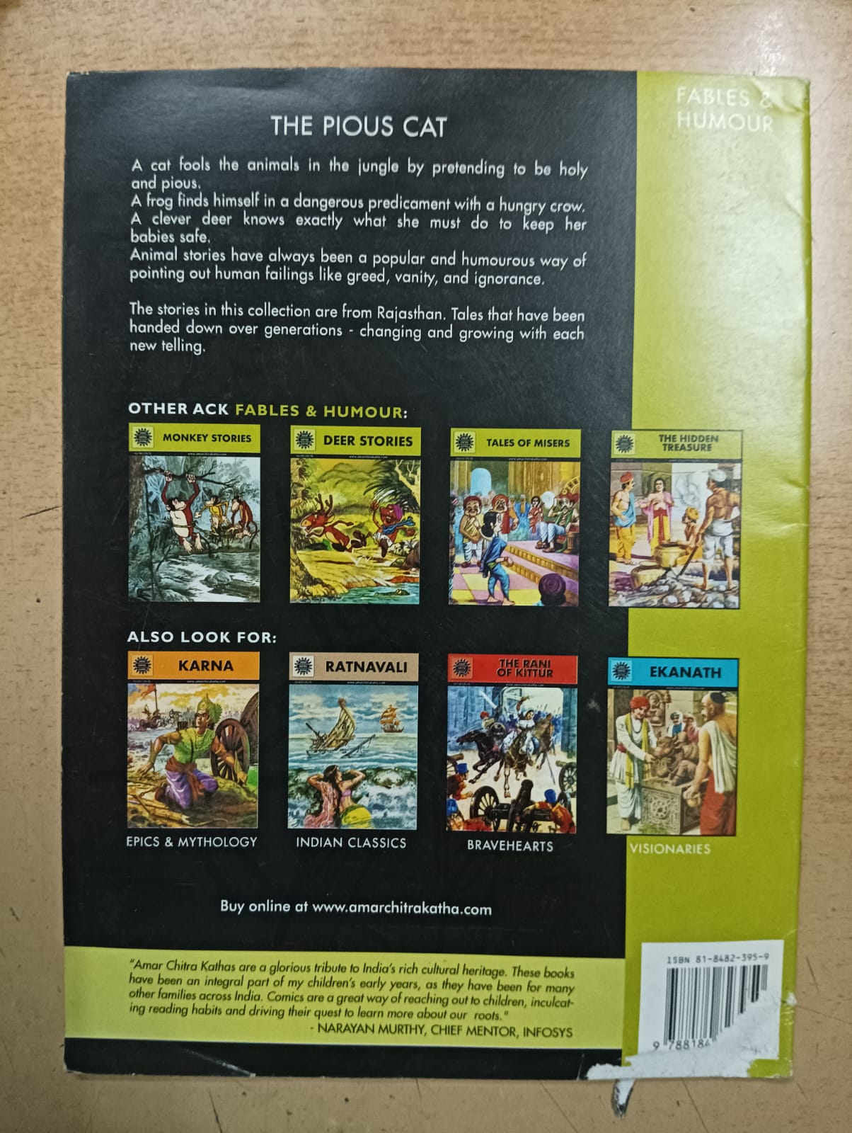 Amar Chitra Katha - The Pious Cat (Used Very Good Condition)