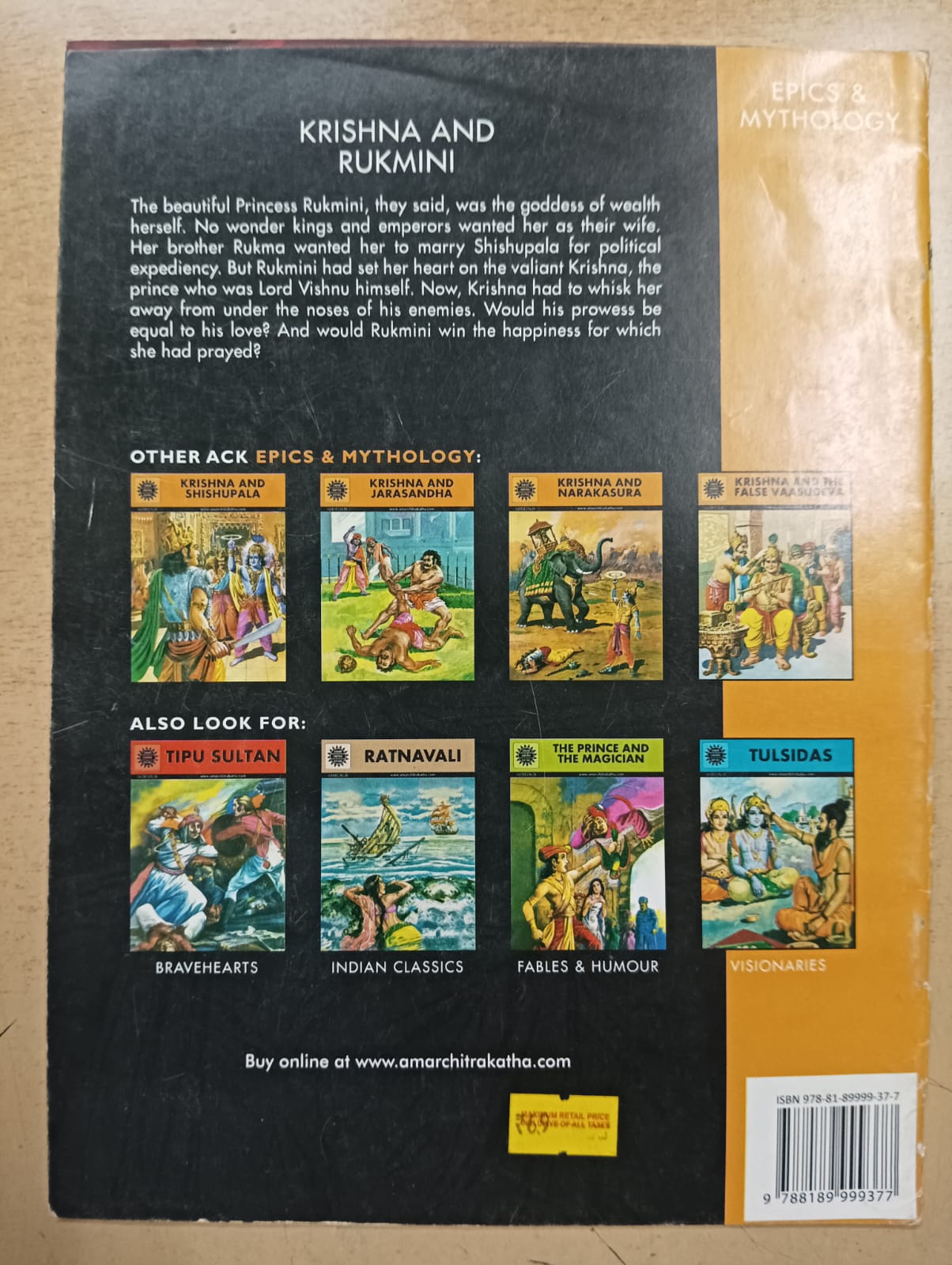 Amar Chitra Katha - Krishna & Rukmini (Used Very Good Condition)