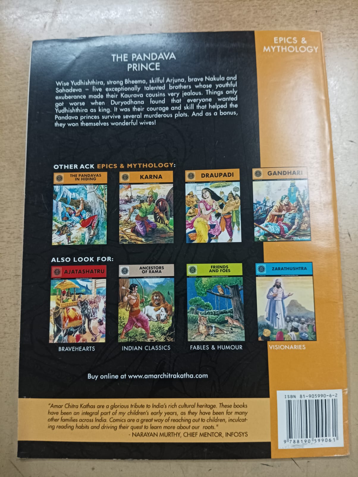 Amar Chitra Katha : The Pandava Princes (Pre-owned : Good Condition)