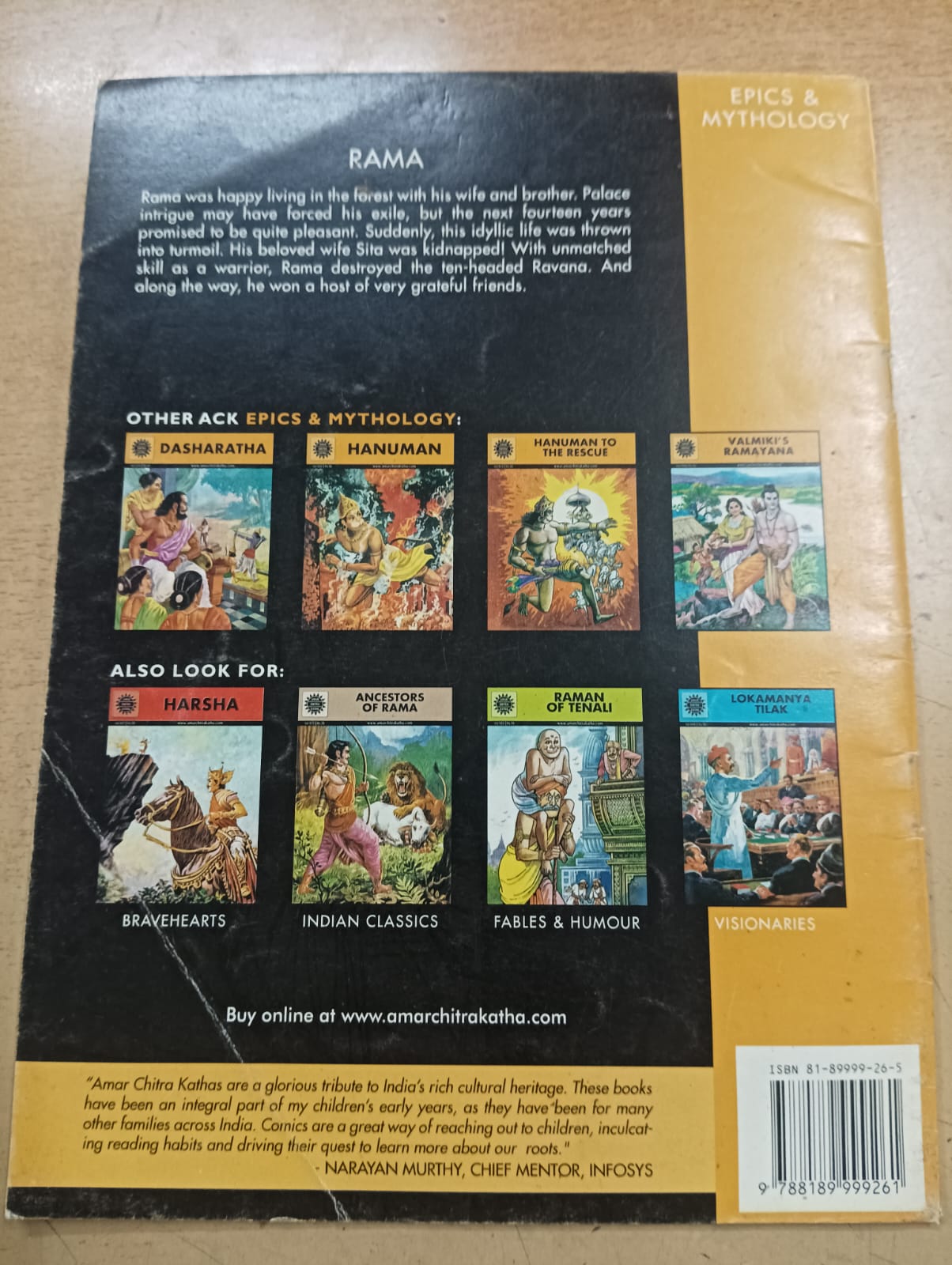Amar Chitra Katha : Rama (Pre-owned : Good Condition)