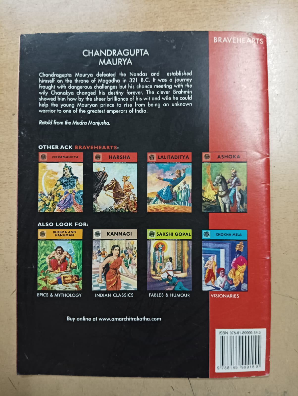 Amar Chitra Katha : Chandragupta Maurya (Pre-ownwed : Very Good Condition)
