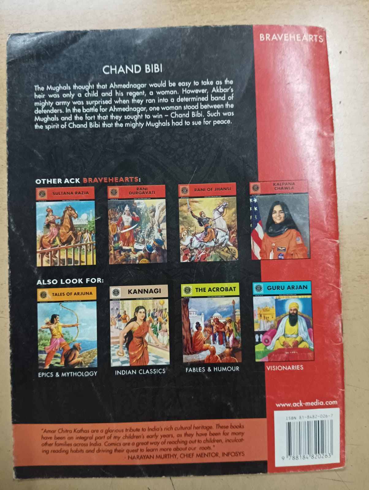 Amar Chitra Katha : Chand Bibi (Pre-owned :Good Condition)