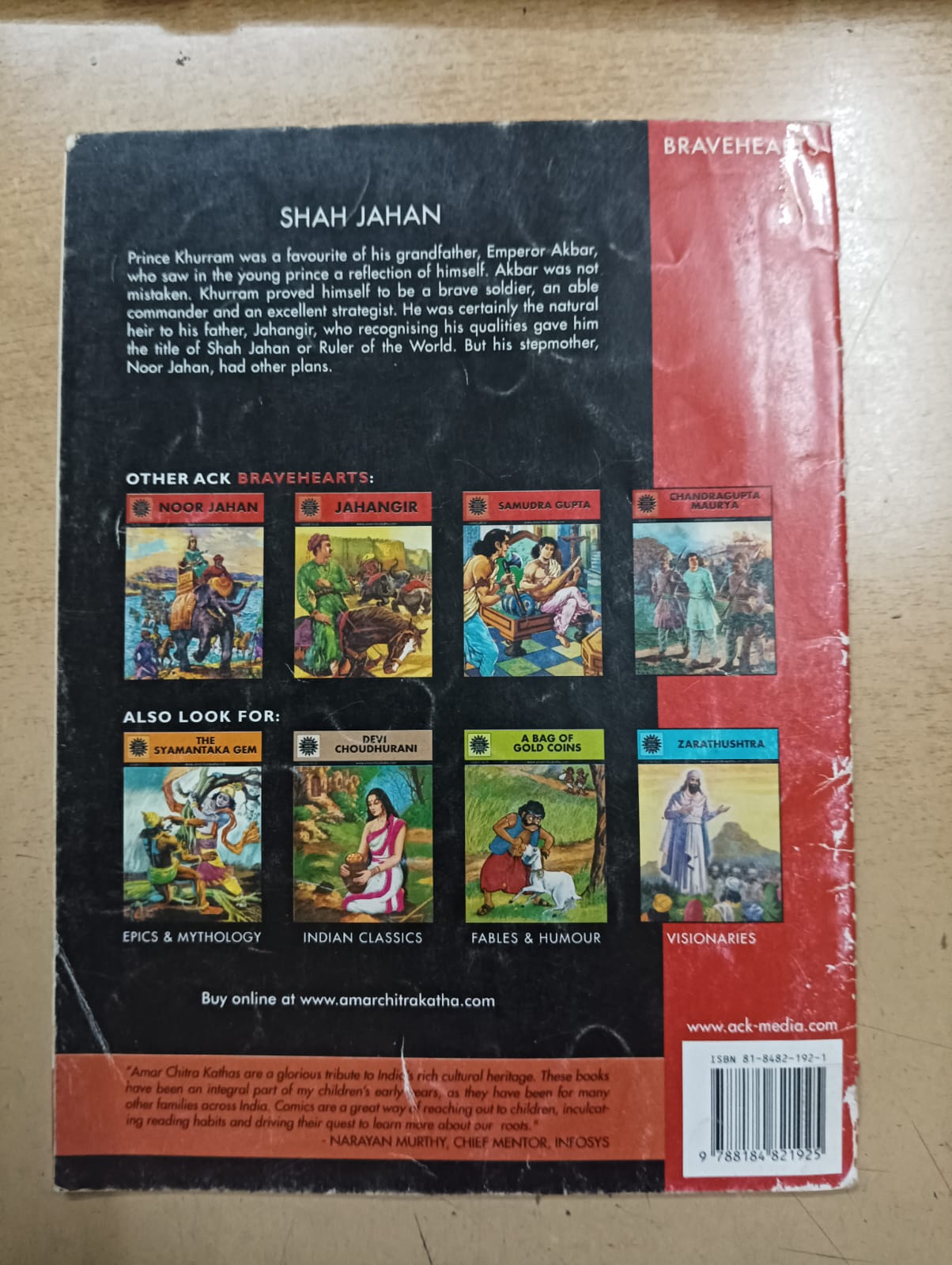 Amar Chitra Katha : Shah Jahan (Pre-owned :Good Condition)