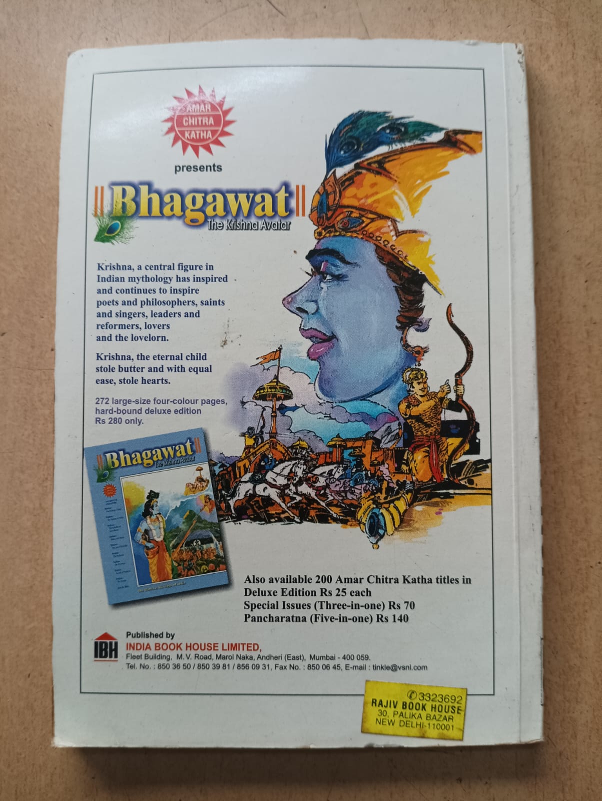 Tinkle Digest Vol 1 No 4 - (Preowned Good Condition)