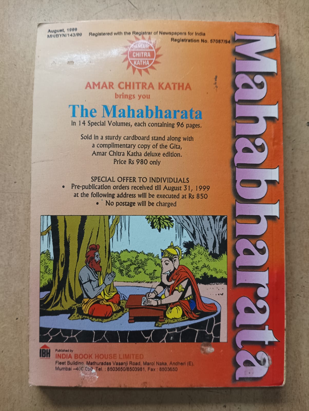 Tinkle Digest Vol 4 No 8 - (Preowned Good Condition)