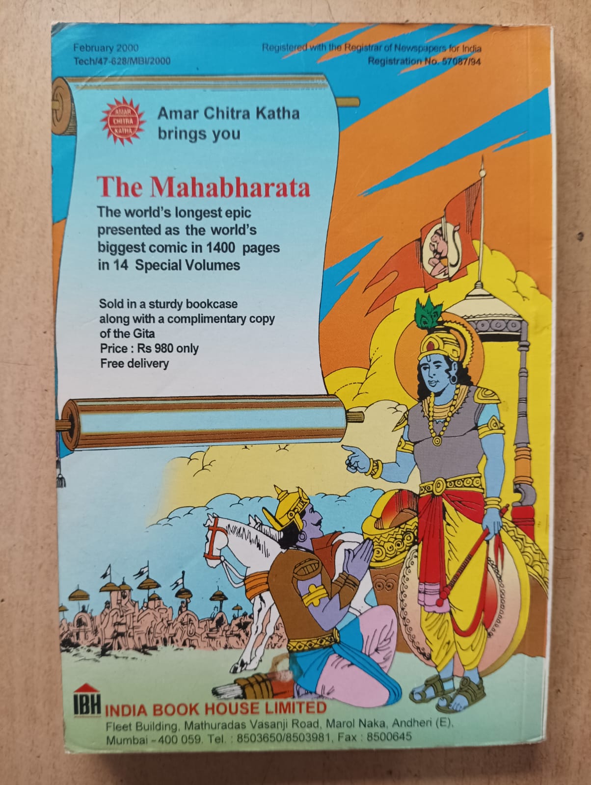 Tinkle Digest Vol 5 no 2- (Preowned Good Condition)