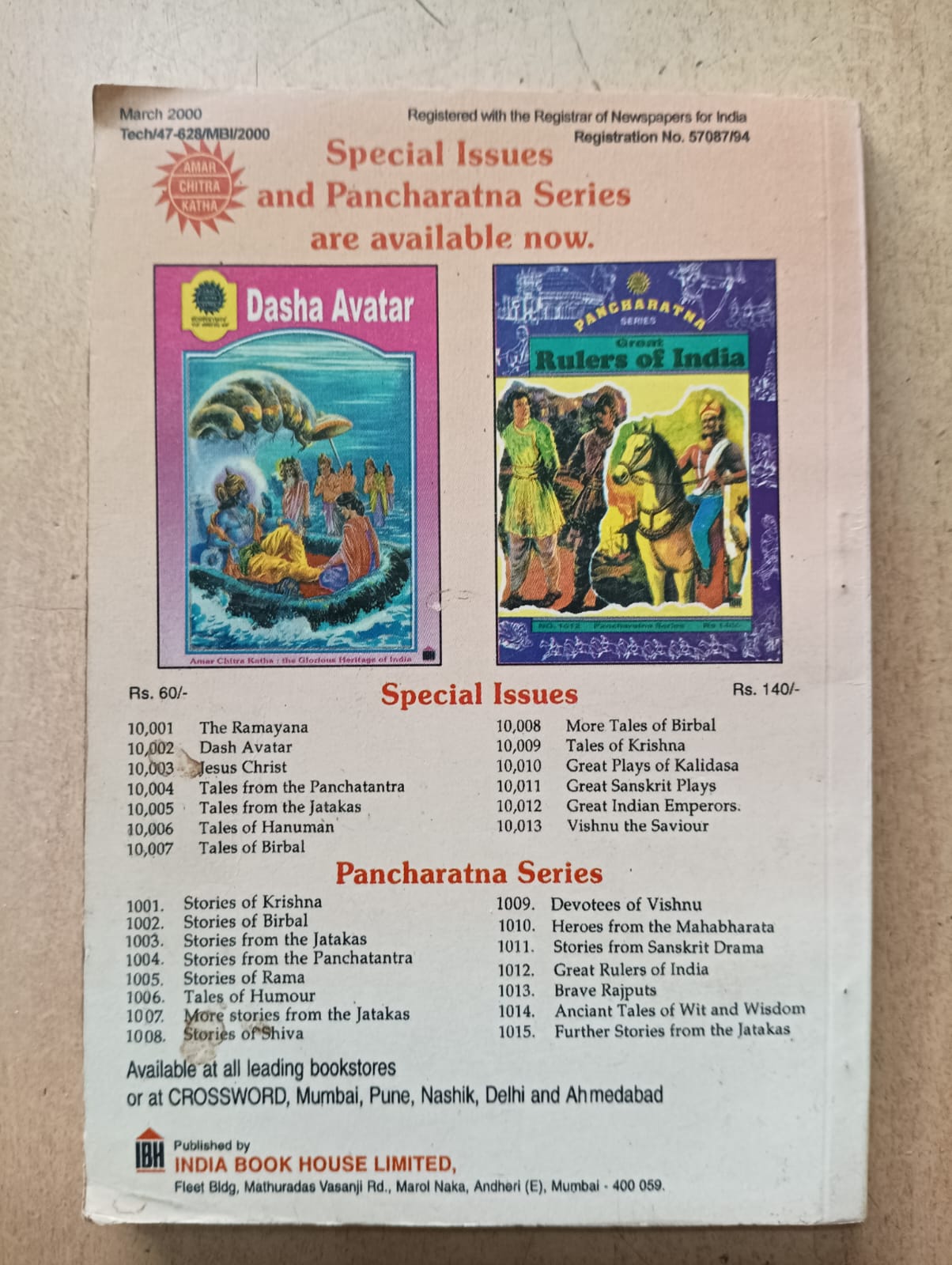 Tinkle Digest Vol 5 No 3- (Preowned Good Condition)