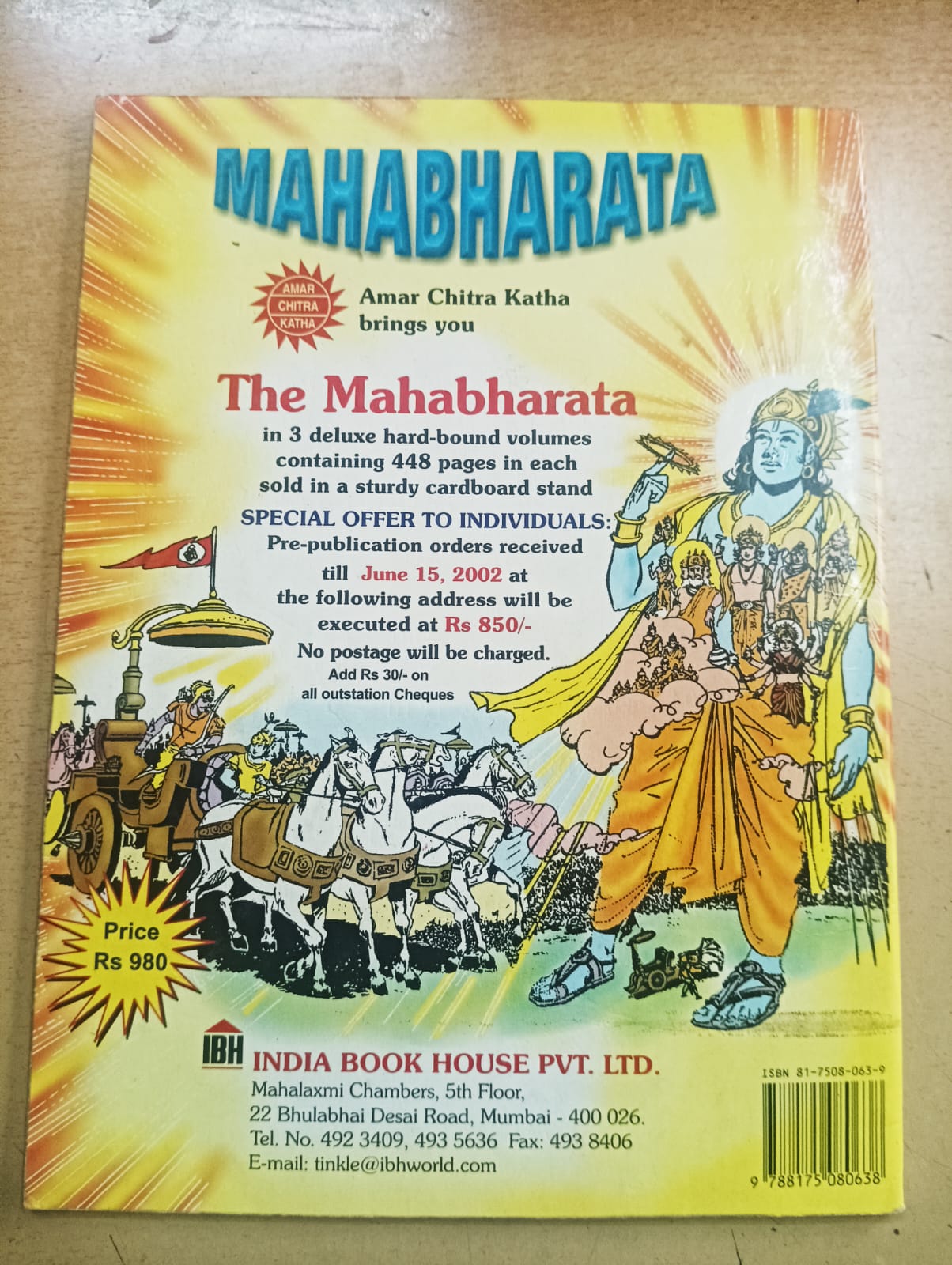 Amar Chitra Katha : Panchatantra - The Brahmin and the Goat (Pre owned - Good Condition)