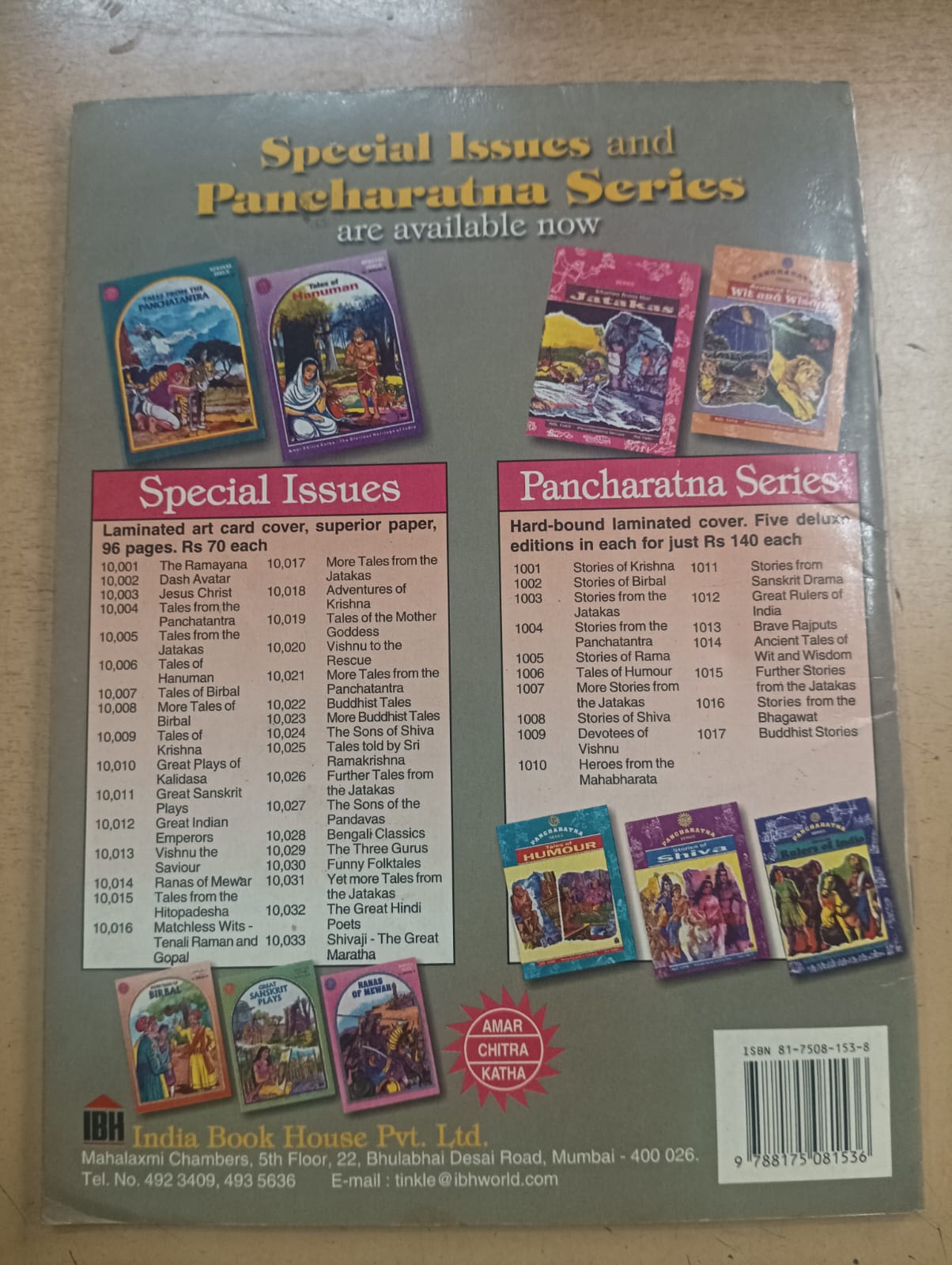 Amar Chitra Katha : Guru Nanak (Pre owned - Good Condition)