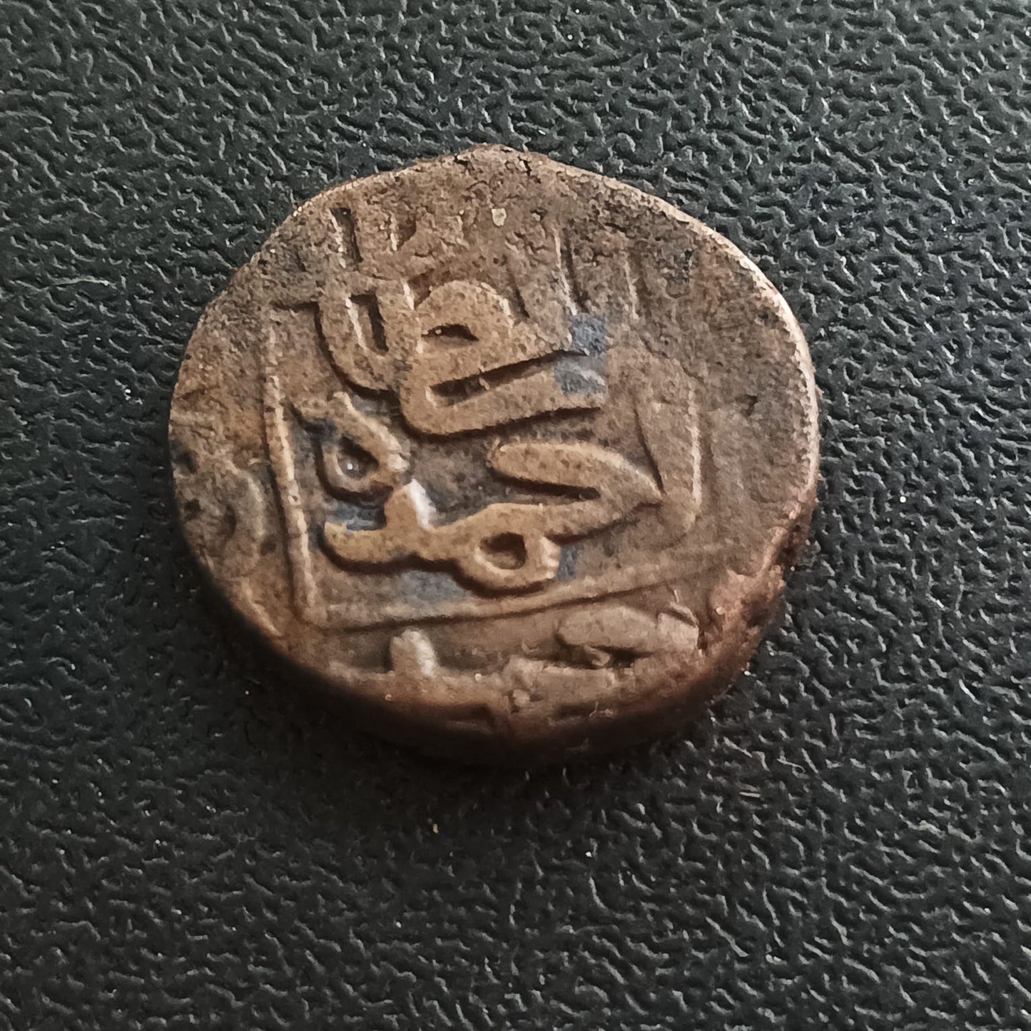1 Falus (1411AD -1443AD)- (Nasir Ud Din Ahmed Shah I) - Sultanate of Gujarat (281006)