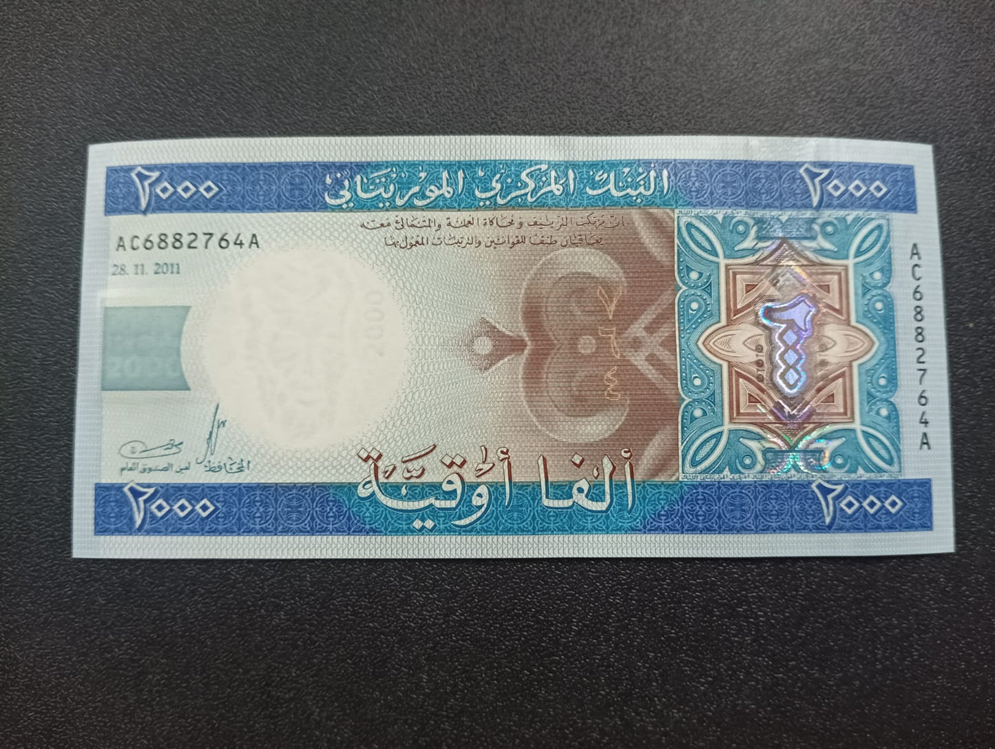2000 Ouguiya 2011 UNC - Mauritania