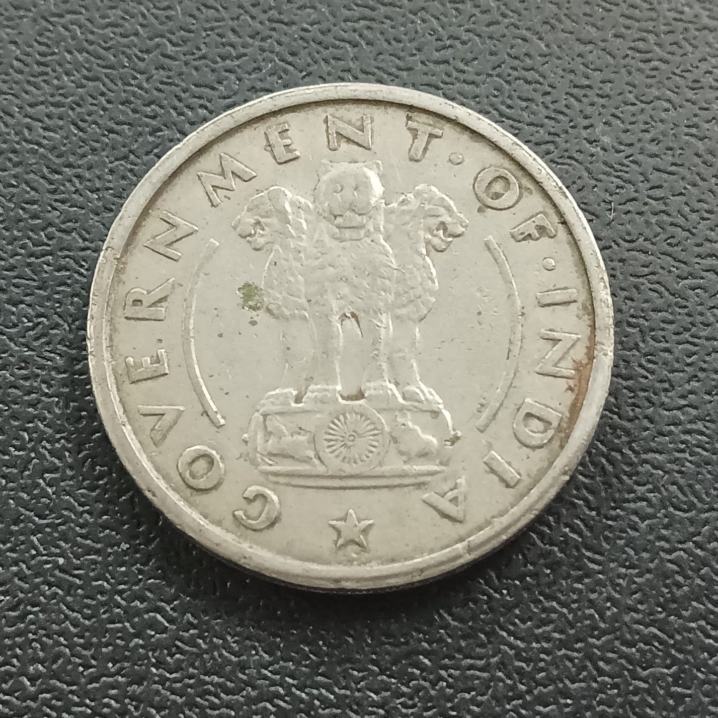 1 Rupee 1950 Bombay Scarce - (Ref : 071106)